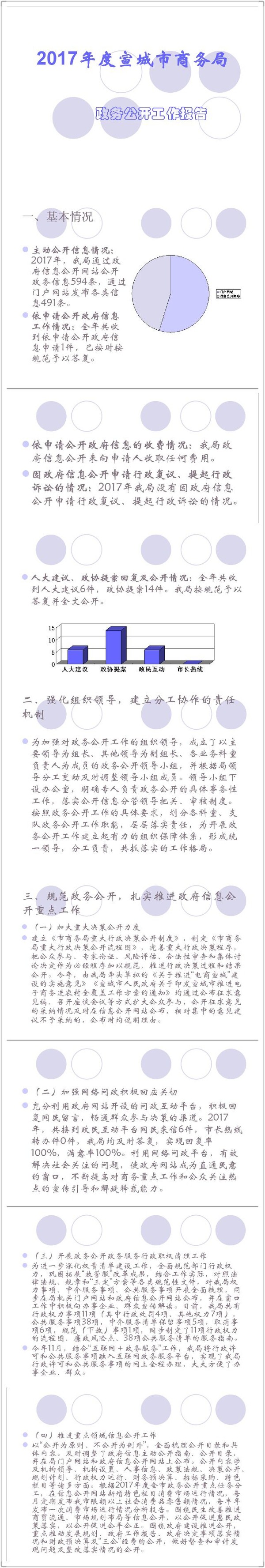 QQ图片20180428115149.jpg
