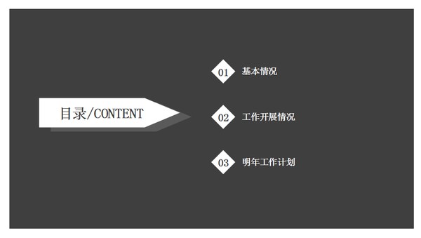 年报2.png