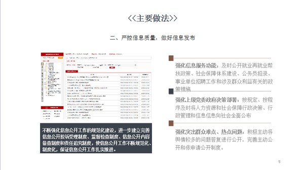 年报5.png