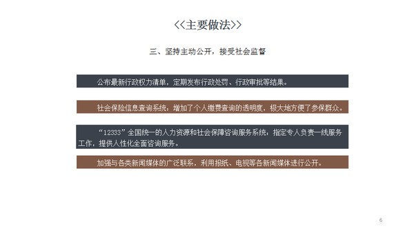 年报6.png